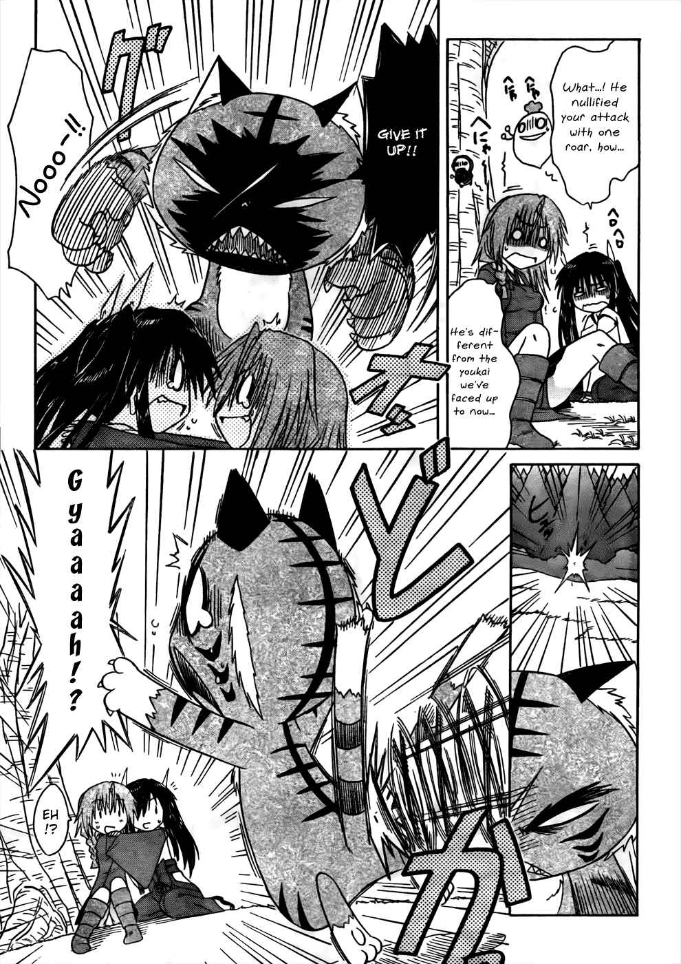 Chapter 94 - Page 21