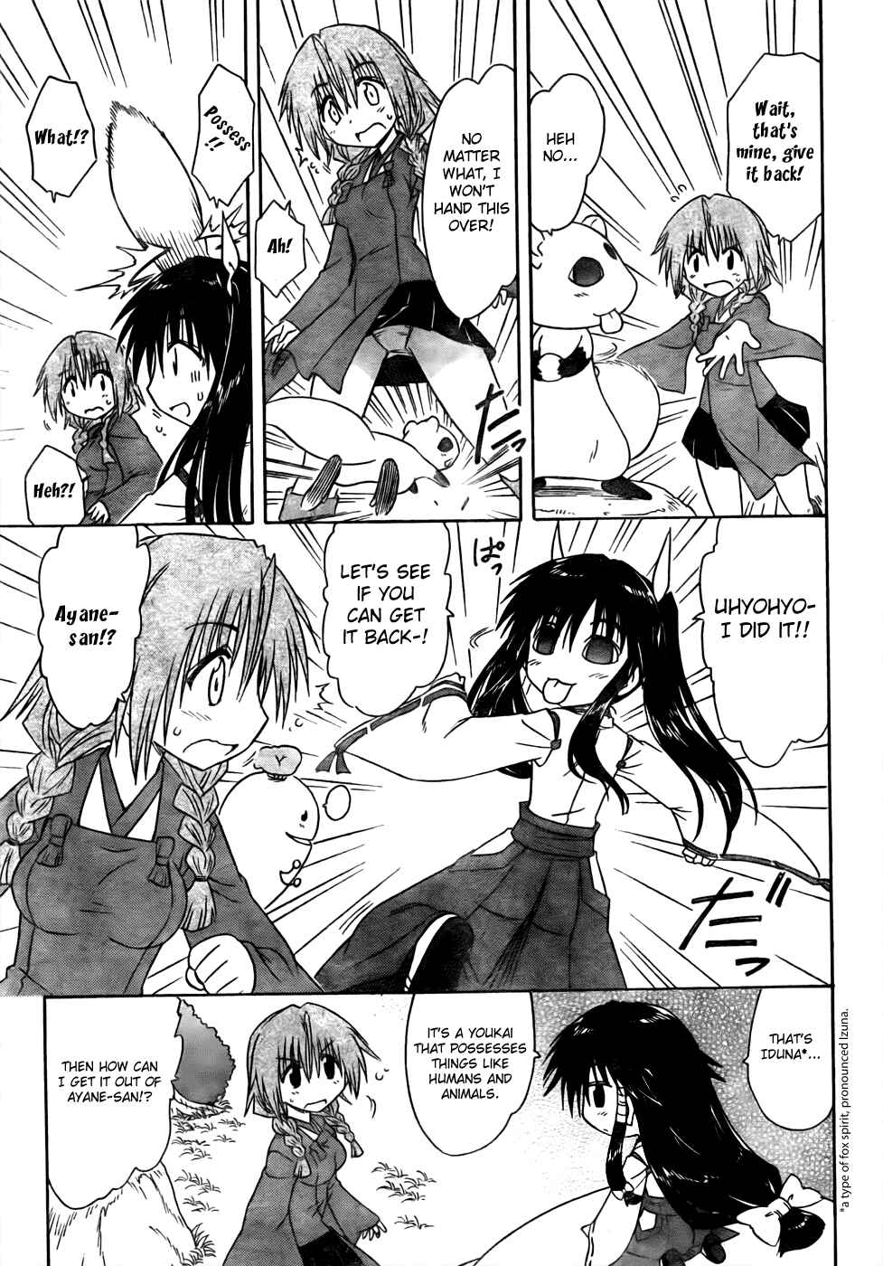 Chapter 94 - Page 5