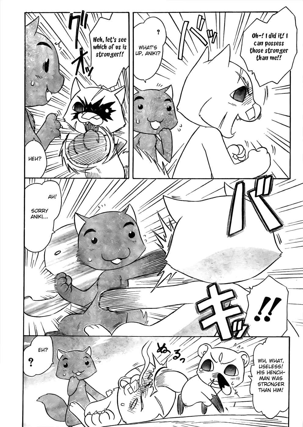 Chapter 94 - Page 8