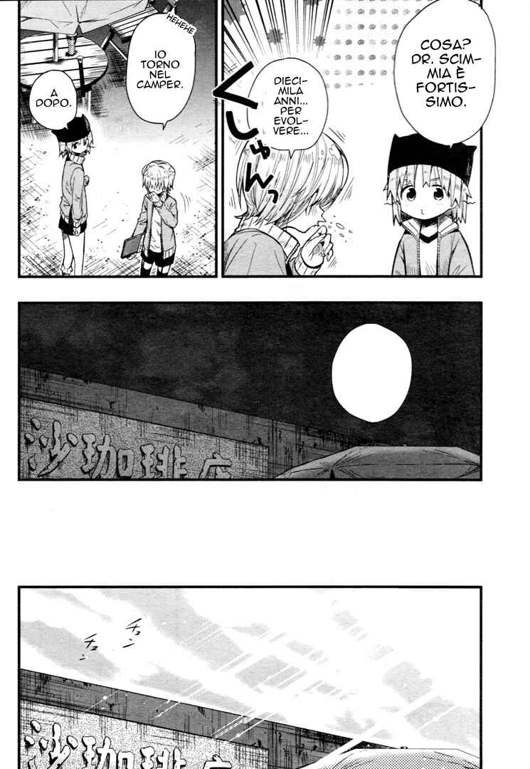 Chapter 58 - Page 15