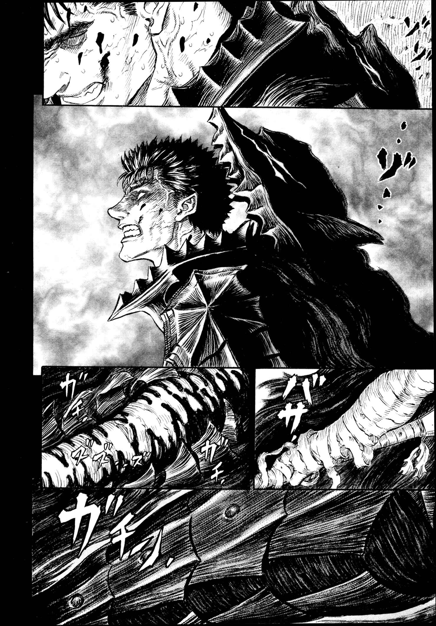 Chapter 241 - Page 14