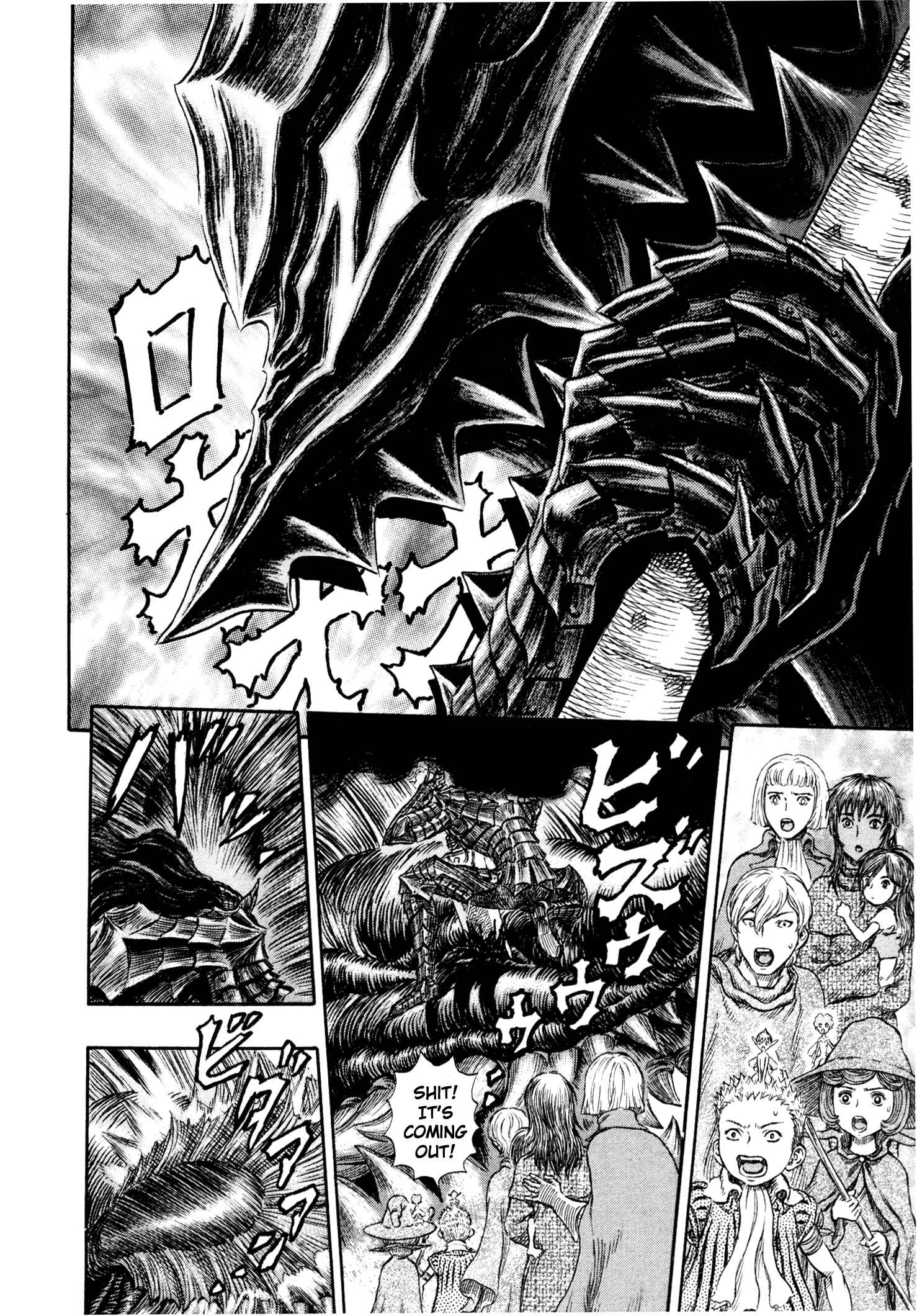 Chapter 241 - Page 17