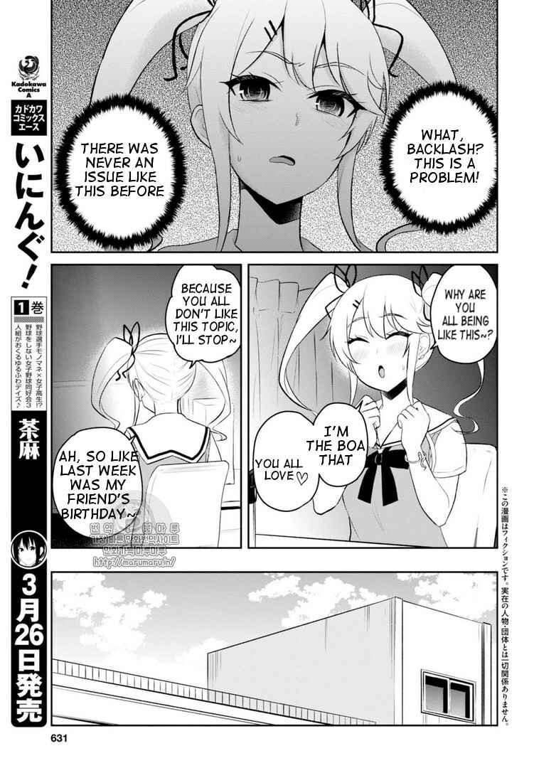 Chapter 53 - Page 3