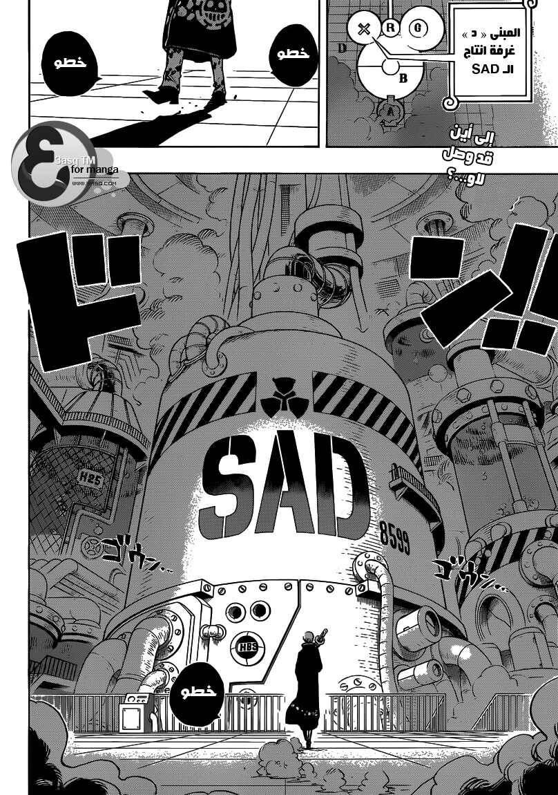 Chapter 682 - Page 2