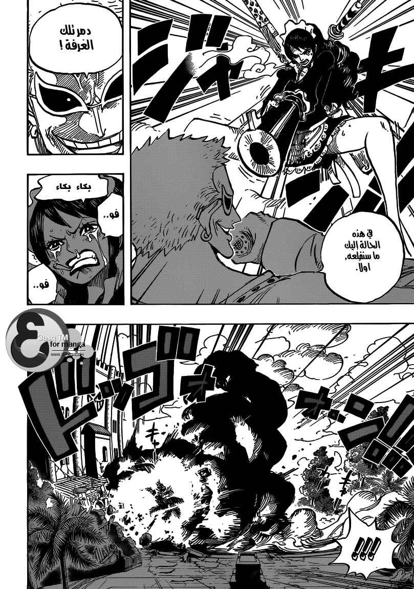 Chapter 682 - Page 7