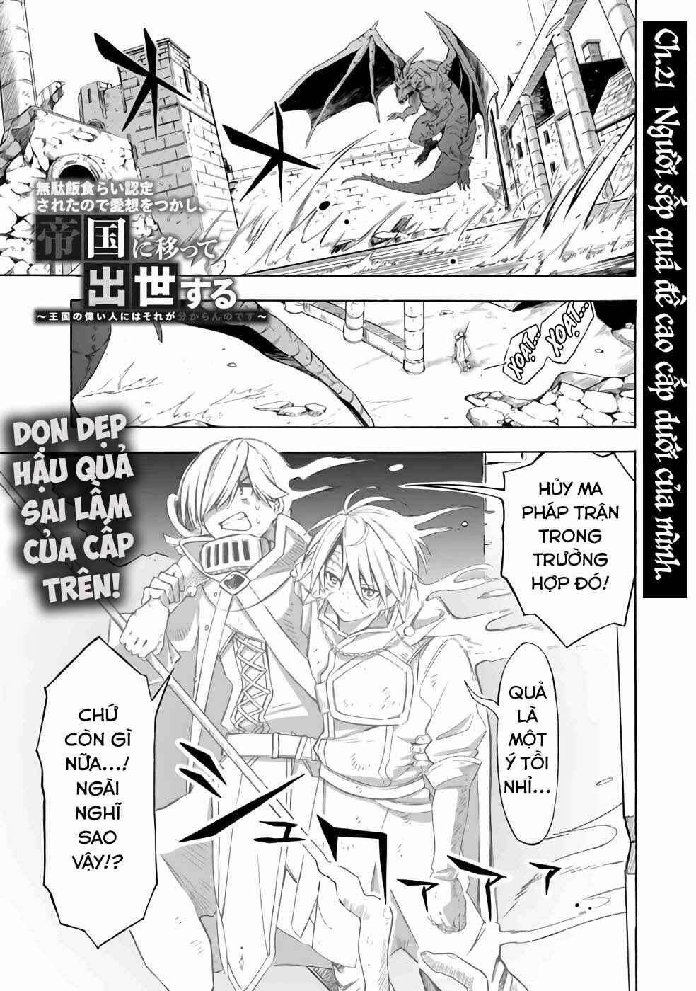 Chapter 21 - Page 2