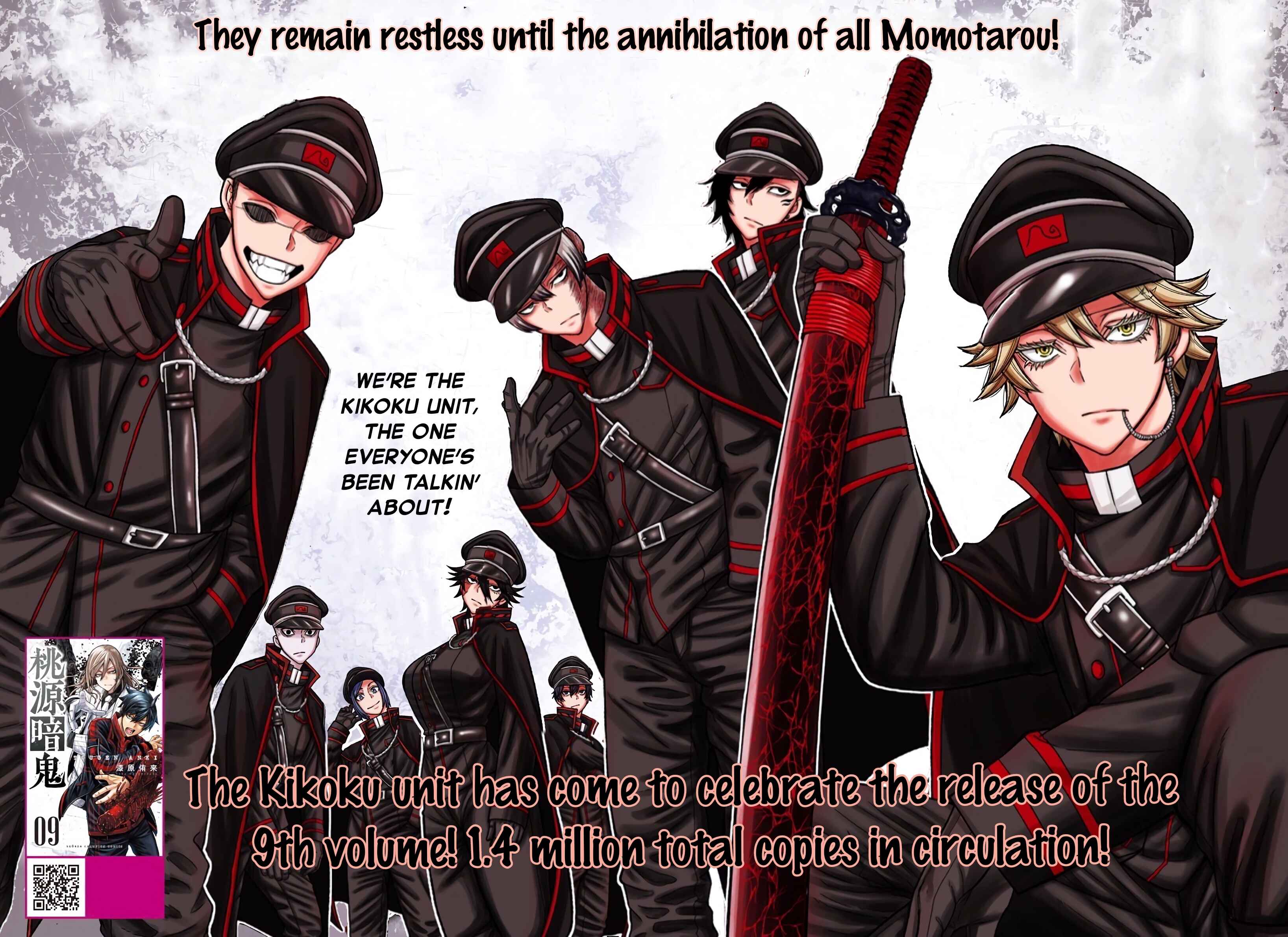 Chapter 93 - Page 1