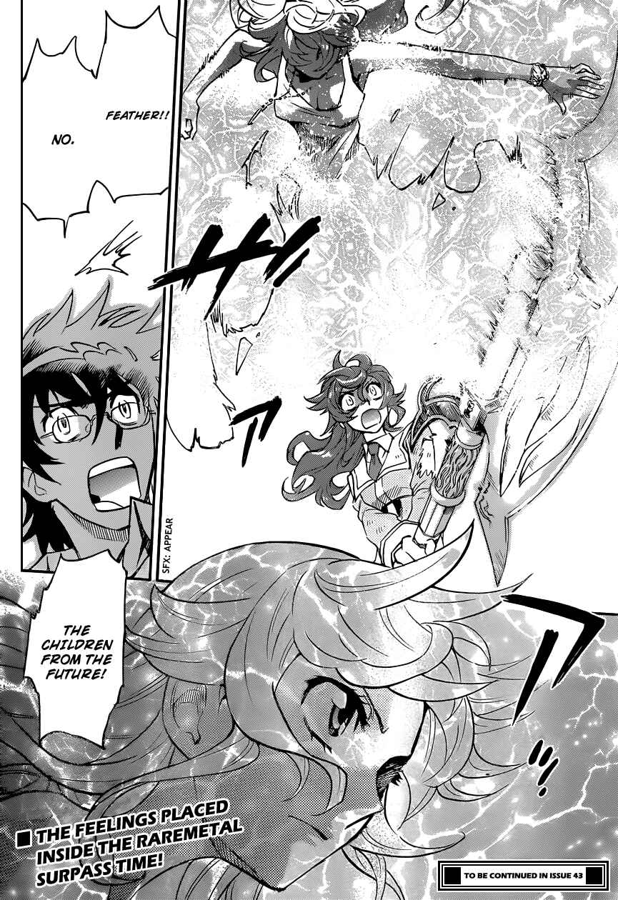 Chapter 359 - Page 19