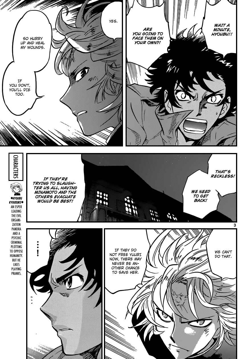 Chapter 359 - Page 4