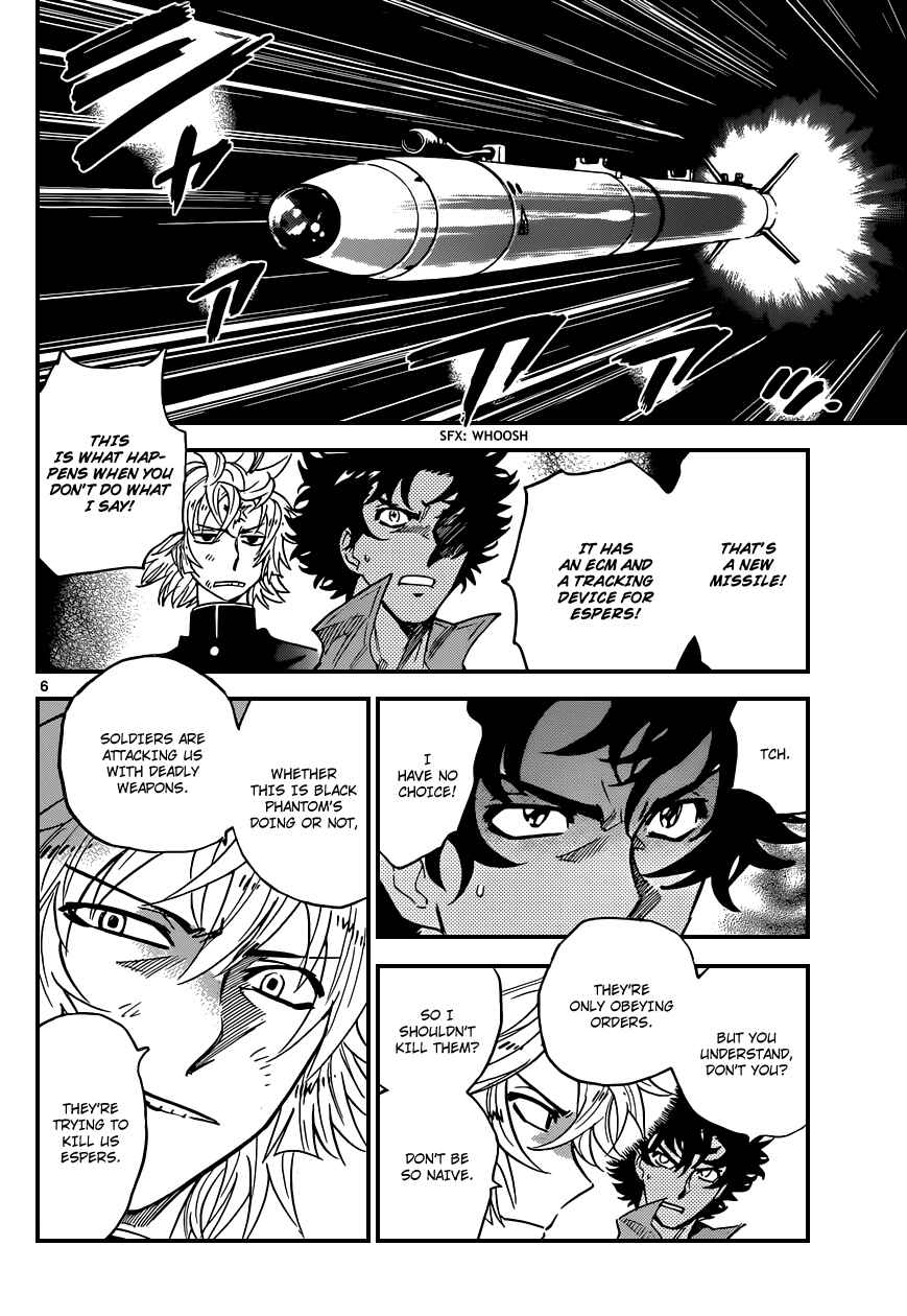 Chapter 359 - Page 7