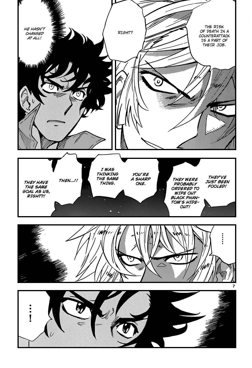 Chapter 359 - Page 8