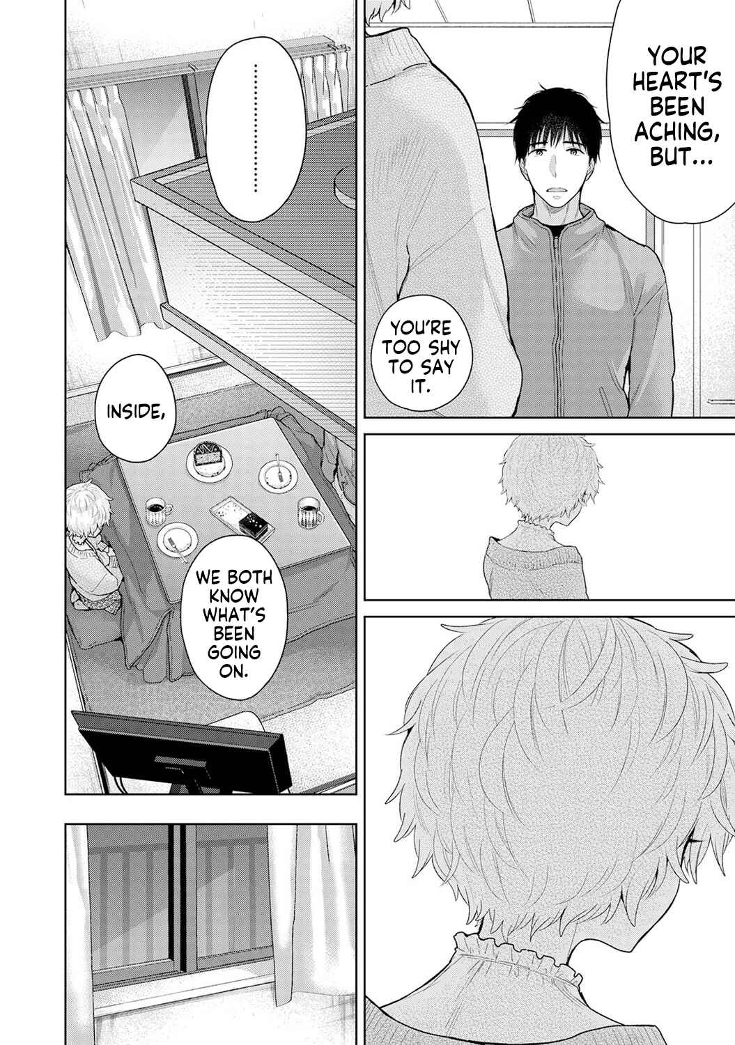 Chapter 45.5 - Page 2