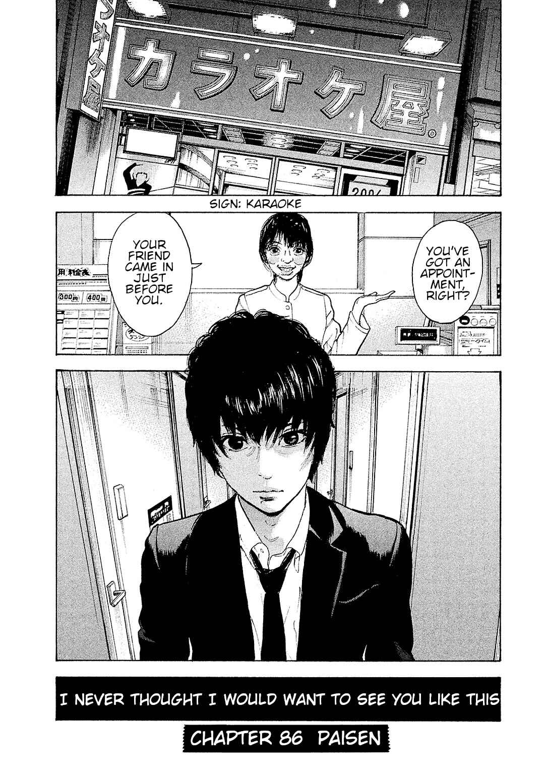 Chapter 86 - Page 1