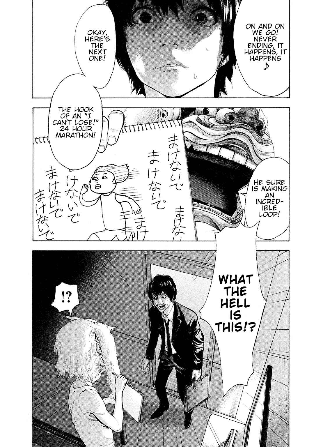 Chapter 86 - Page 7