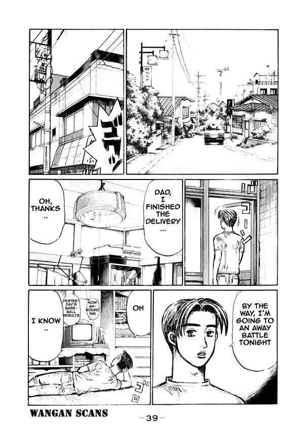 Chapter 491 - Page 7