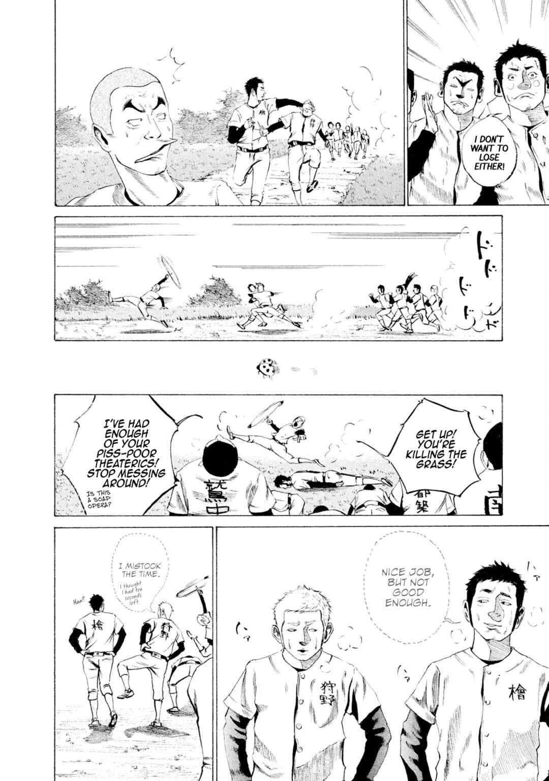 Chapter 6 - Page 13
