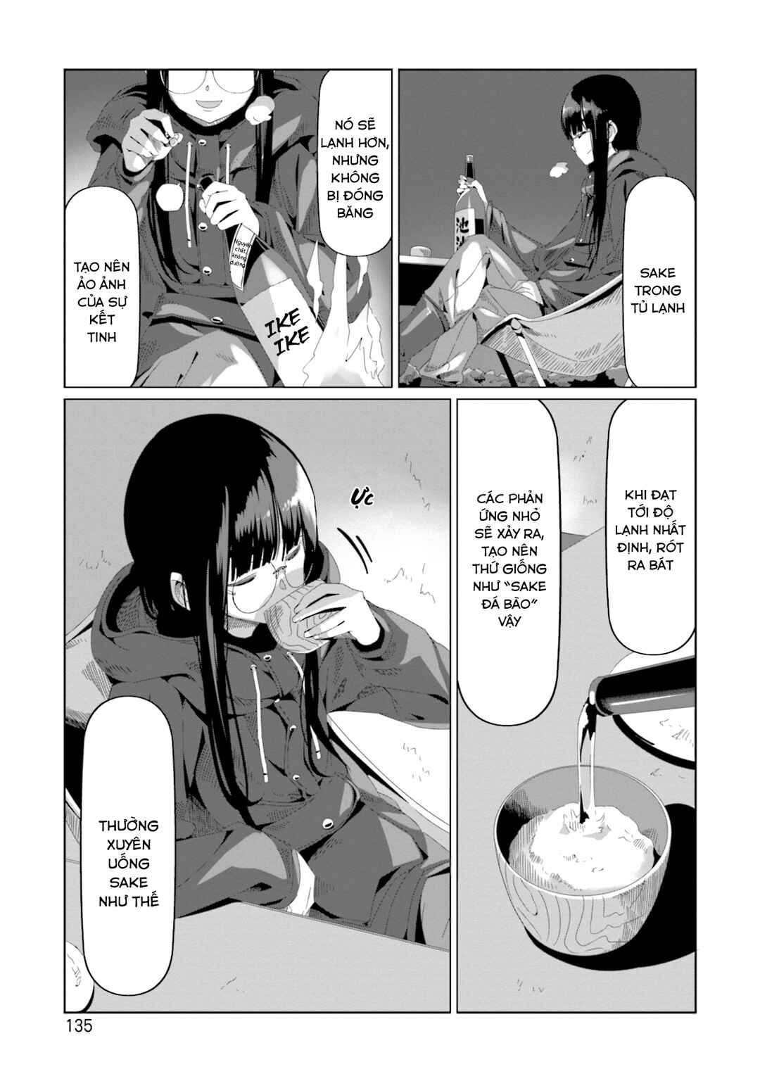 Chapter 69 - Page 5