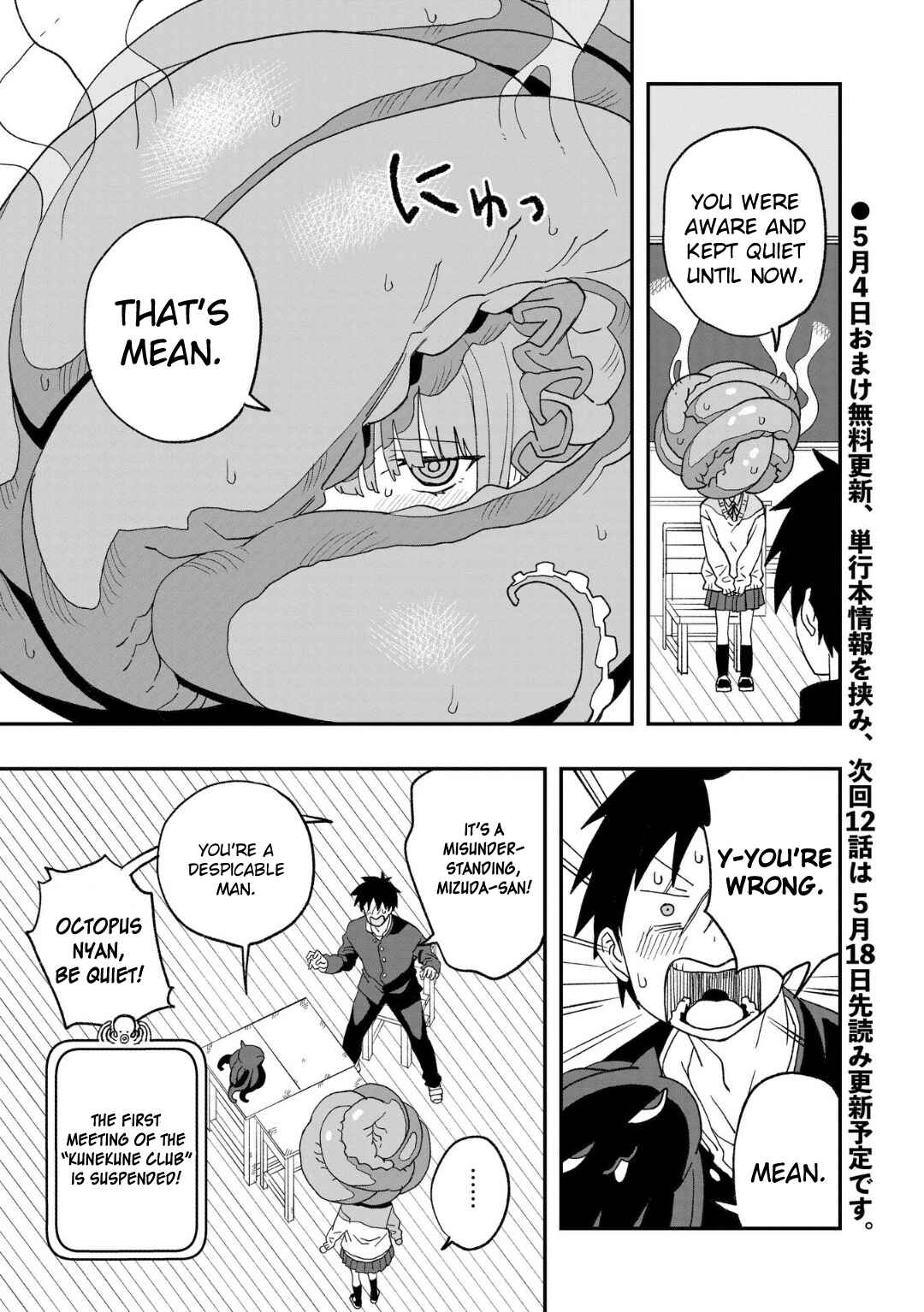 Chapter 11 - Page 13