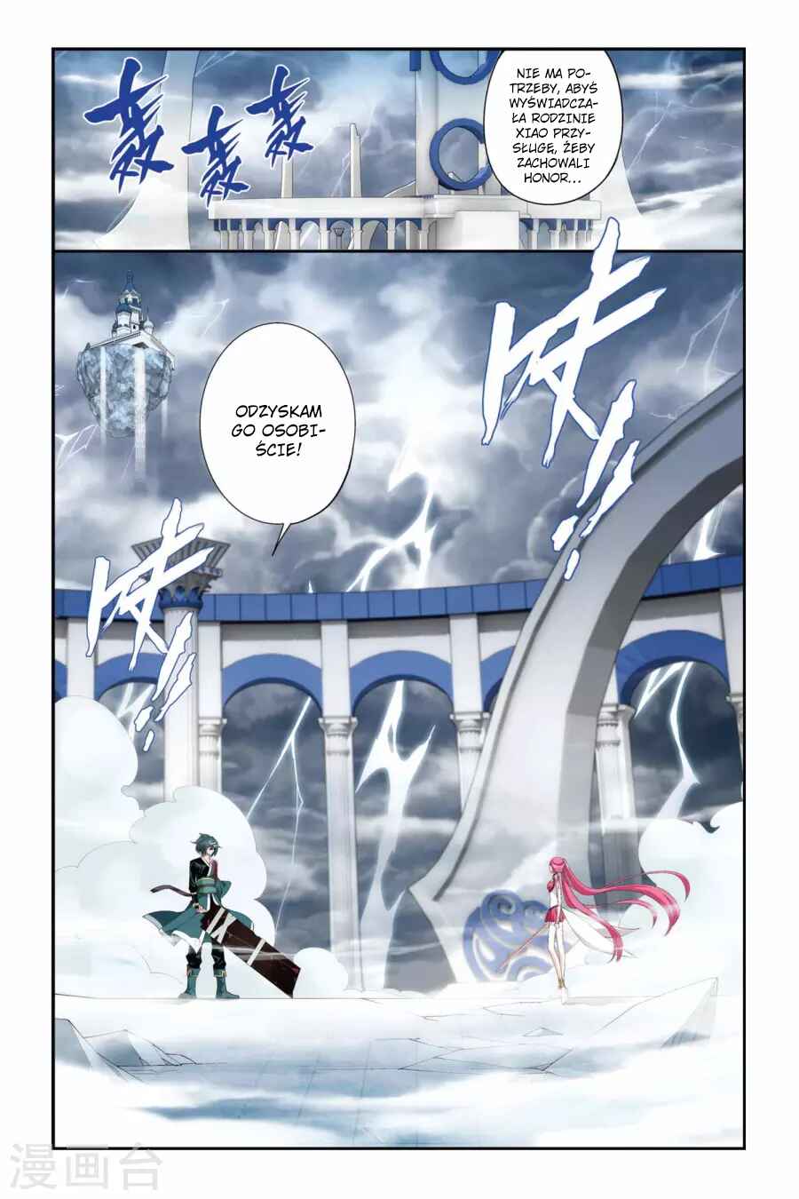 Chapter 76 - Page 2