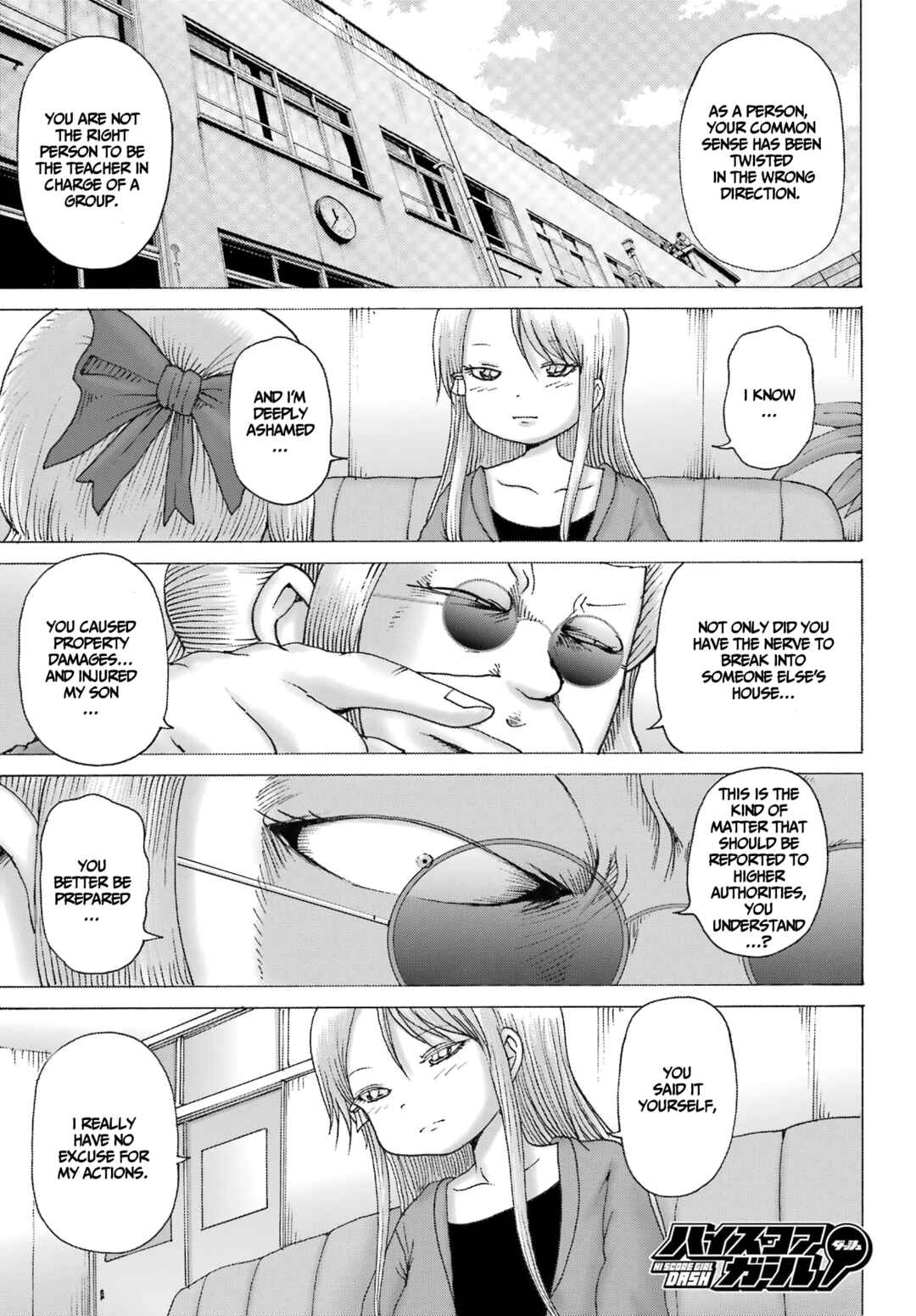 Chapter 41 - Page 1