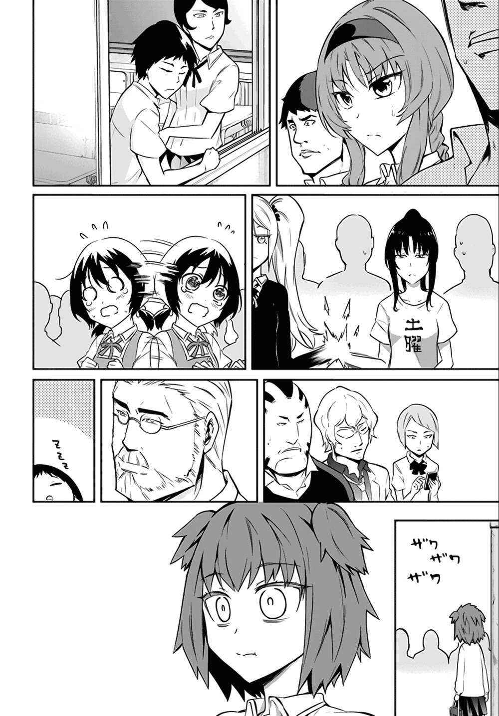 Chapter 64 - Page 5