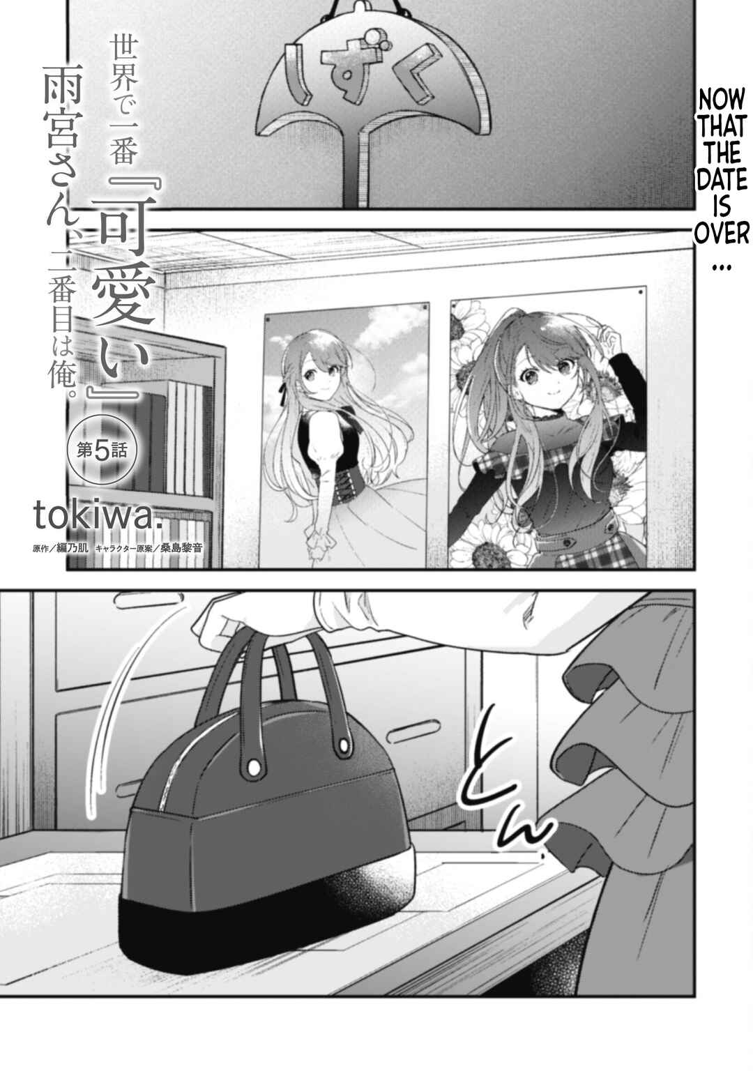 Chapter 5 - Page 1