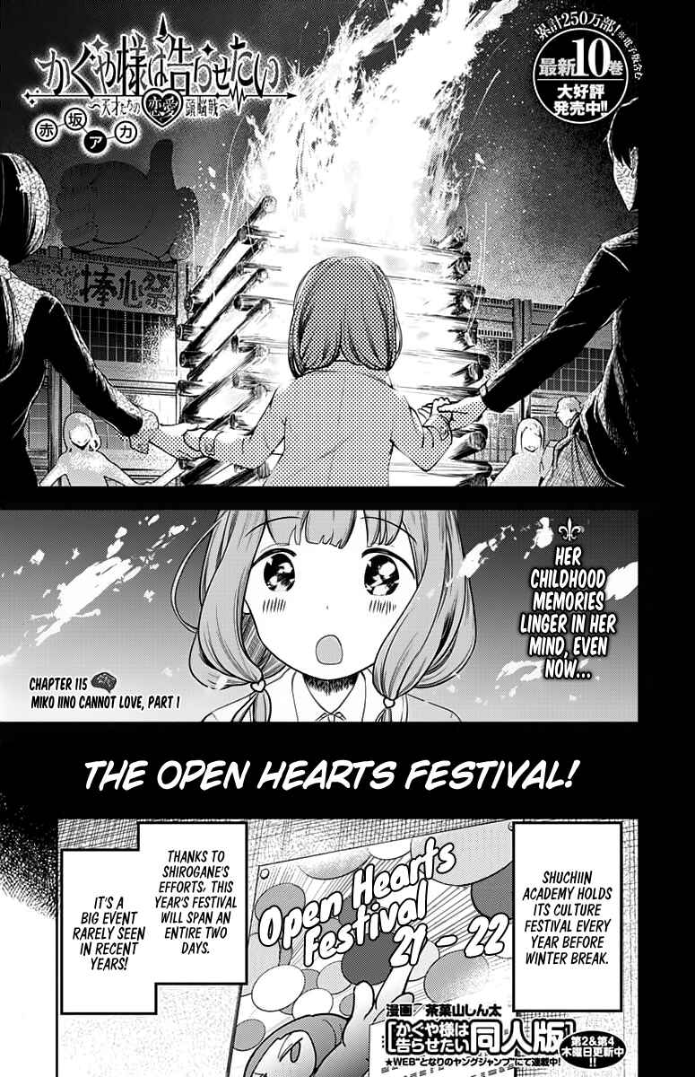 Chapter 115 - Page 1
