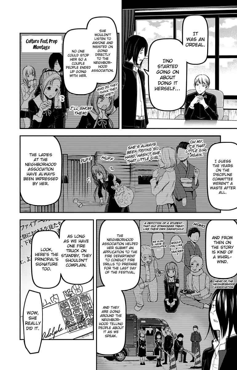 Chapter 115 - Page 17
