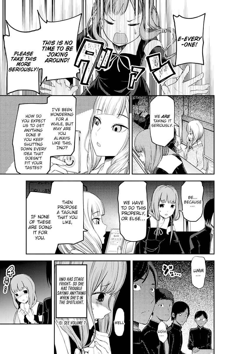 Chapter 115 - Page 8