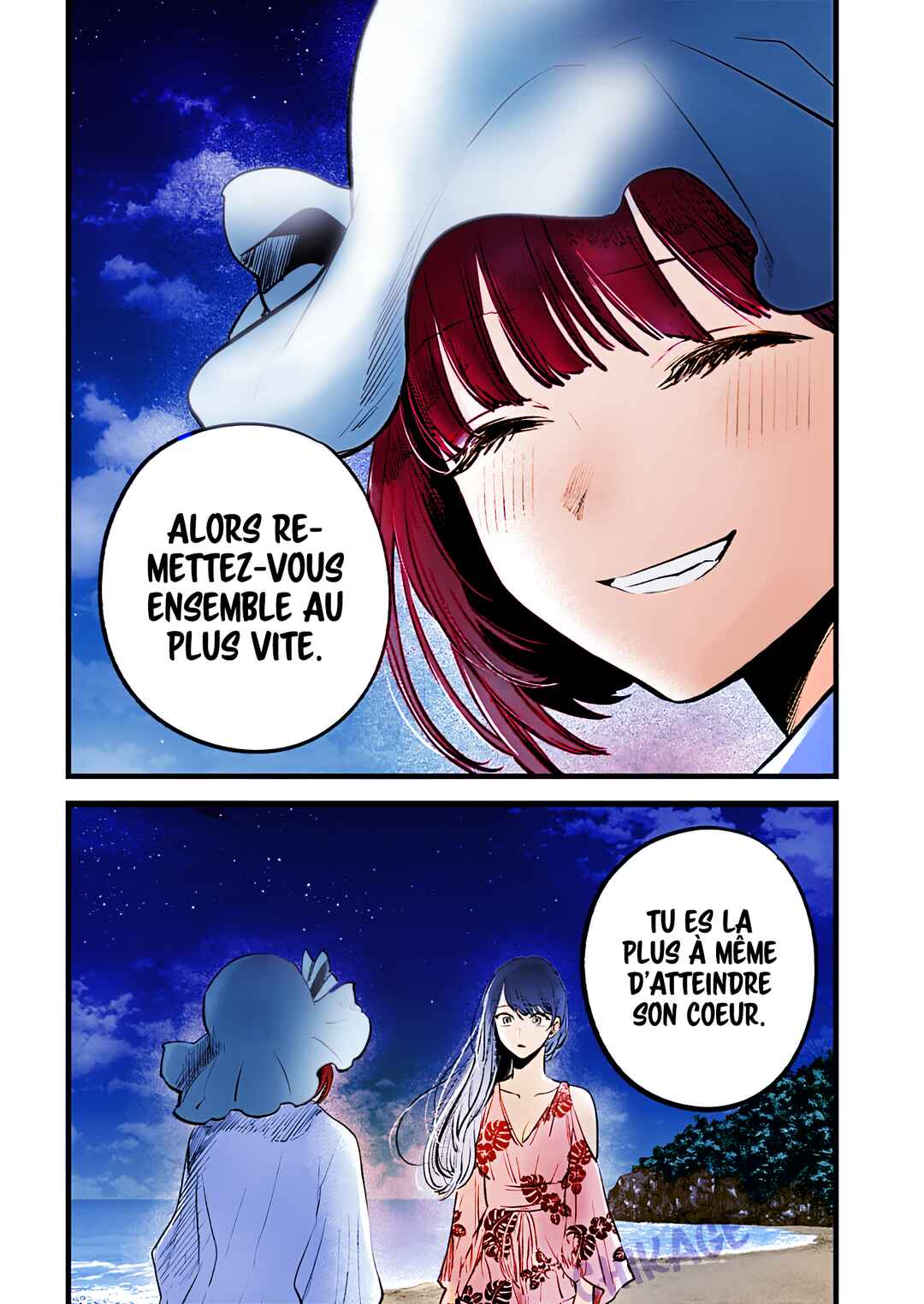 Chapter 148 - Page 21