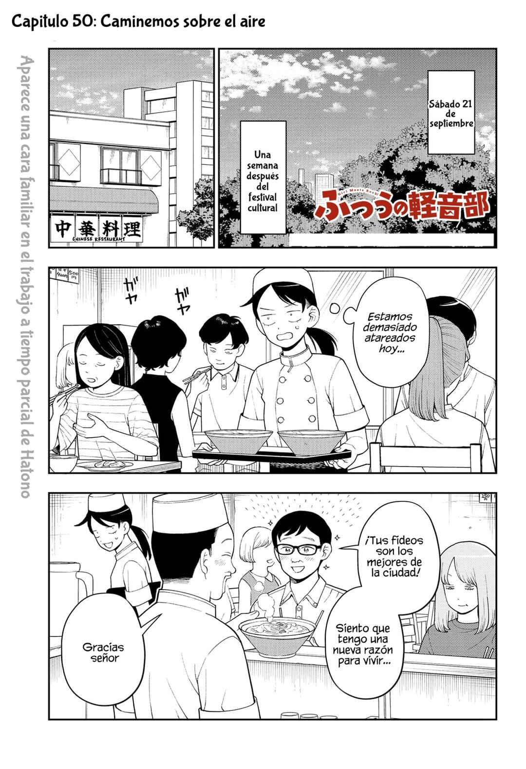 Chapter 50 - Page 2