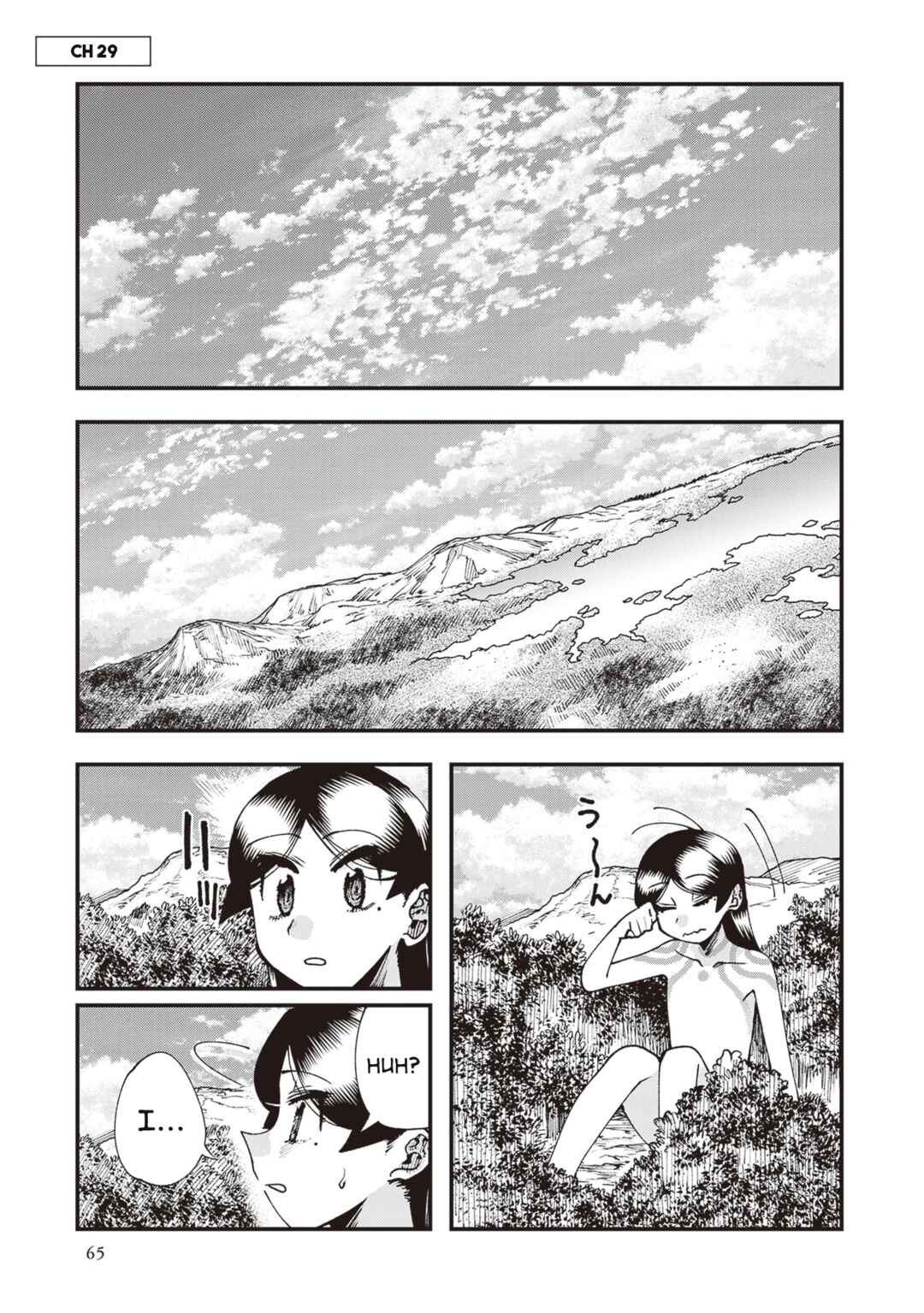 Chapter 29 - Page 1