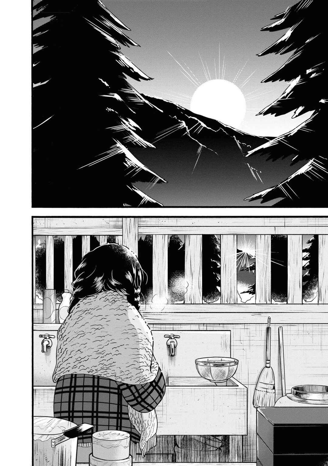 Chapter 87 - Page 2