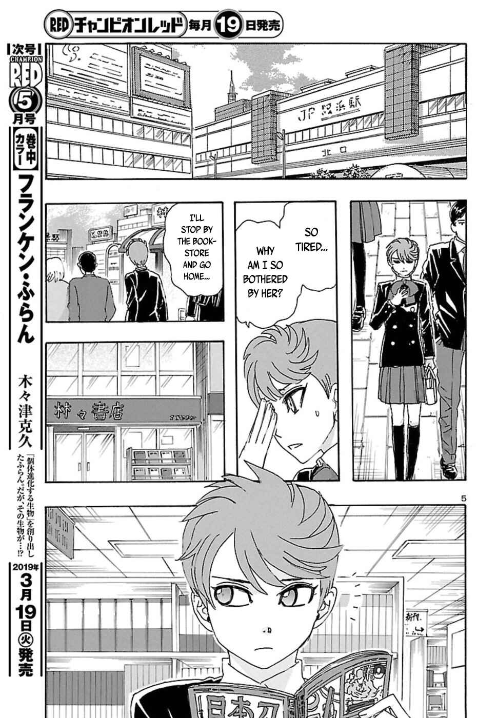 Chapter 1 - Page 5