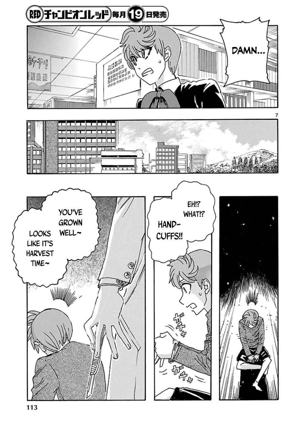 Chapter 1 - Page 7