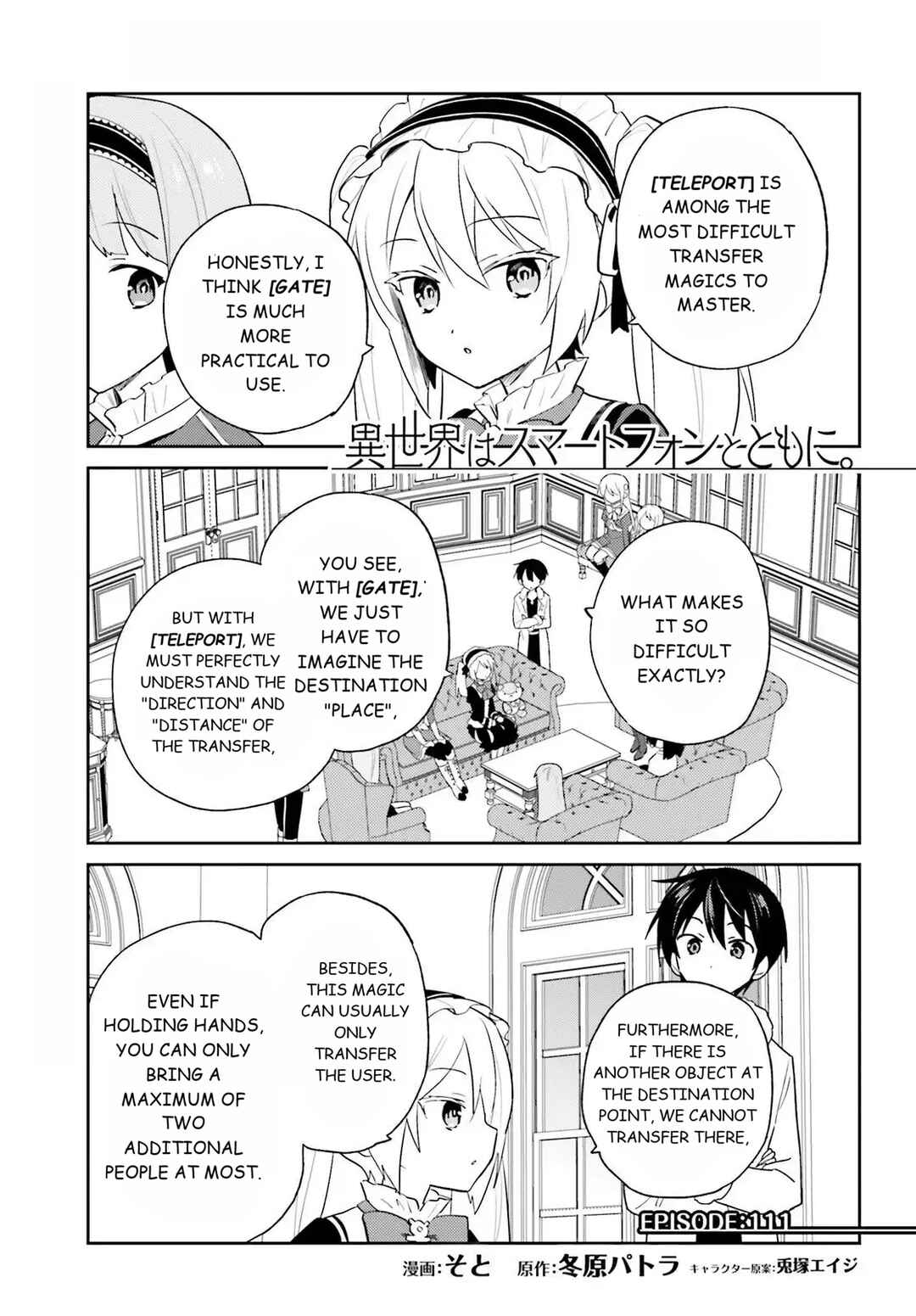 Chapter 111 - Page 1