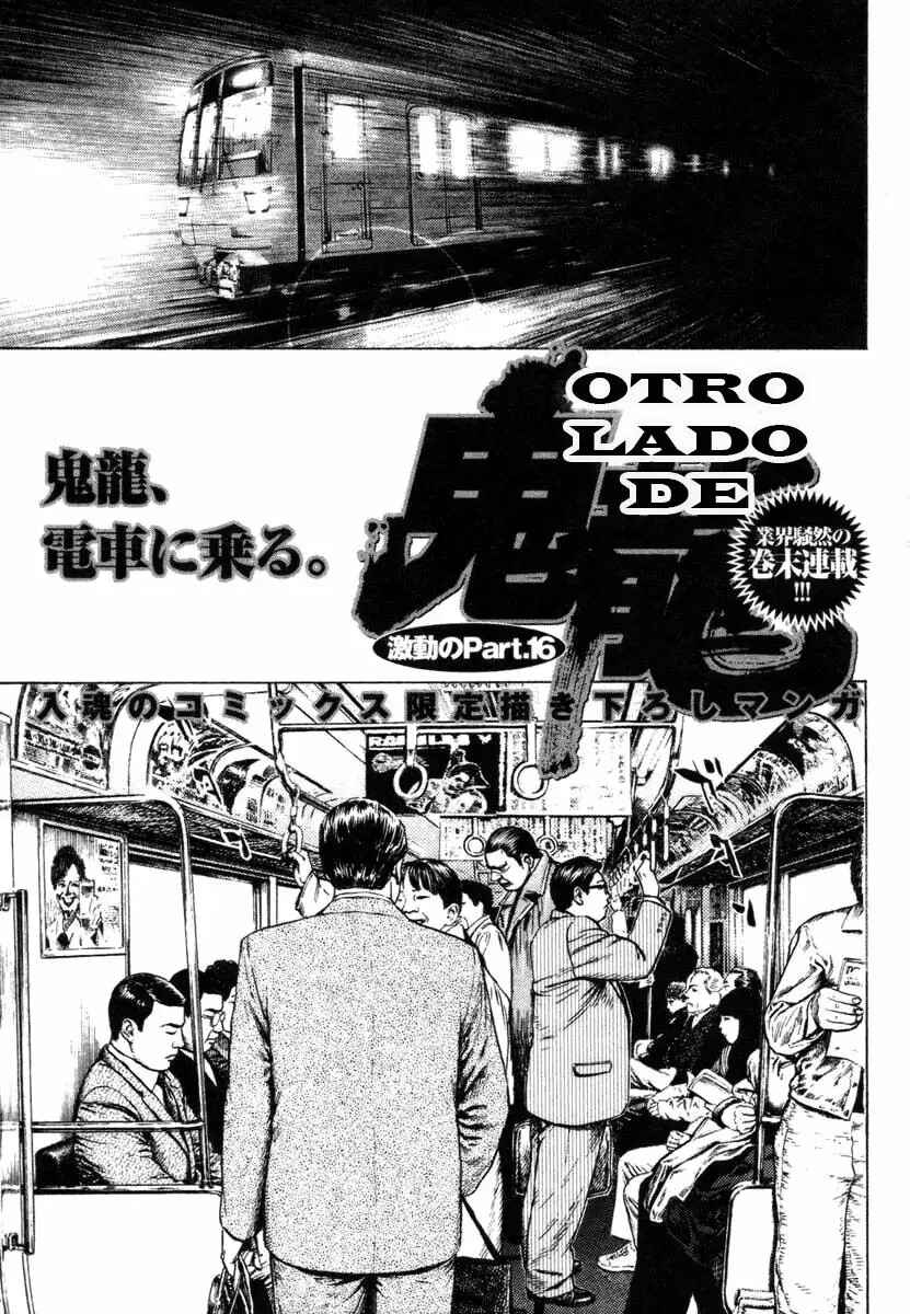 Chapter 337.5 - Page 1