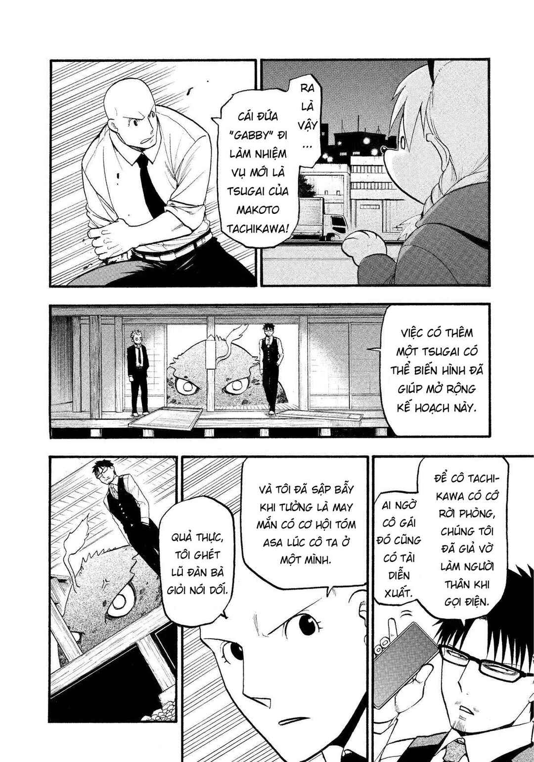 Chapter 23 - Page 2