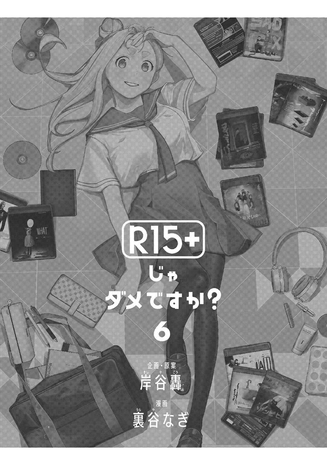 Chapter 45 - Page 2