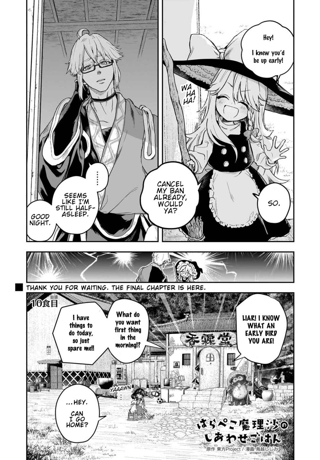 Chapter 10 - Page 1