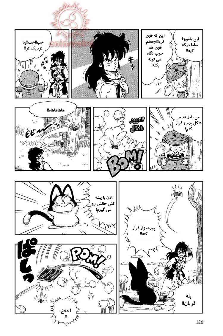 Chapter 8 - Page 10