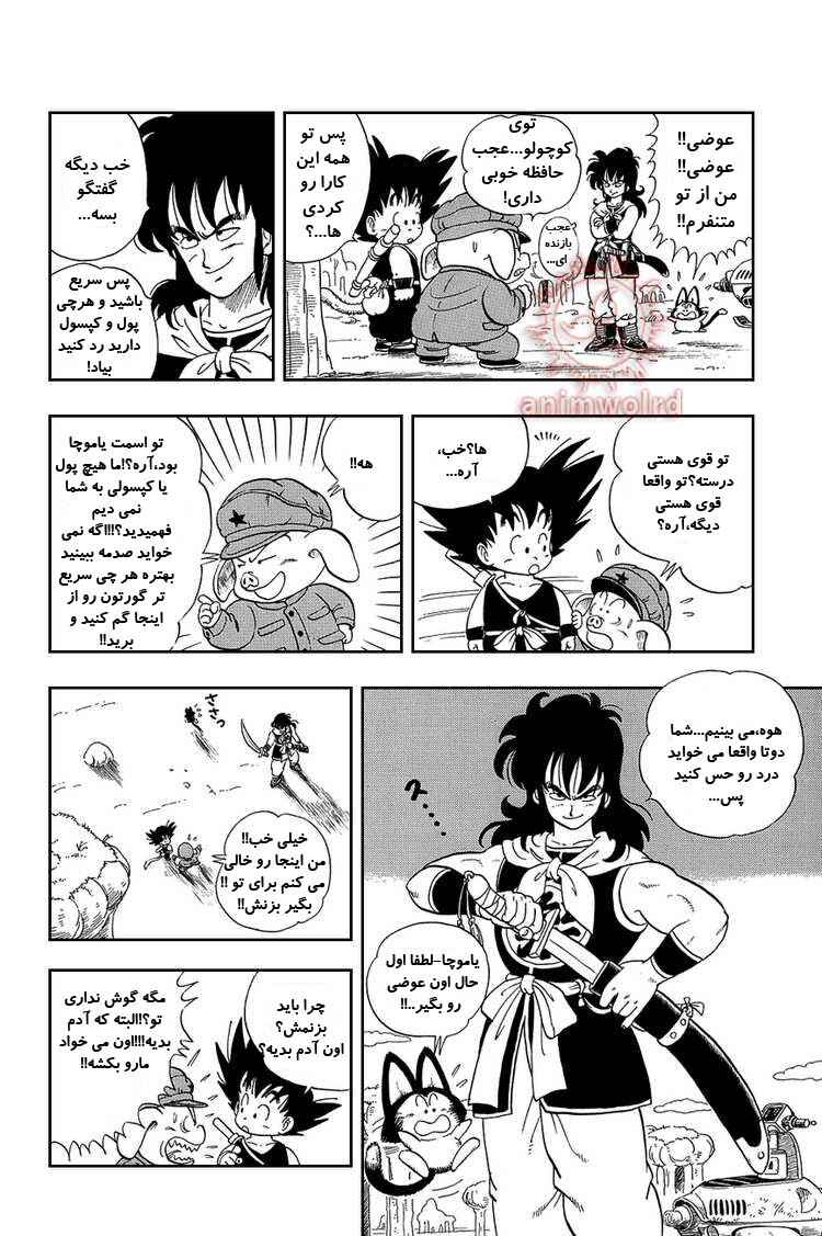Chapter 8 - Page 4