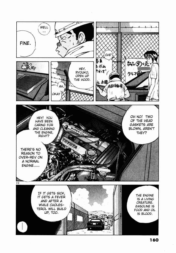 Chapter 41 - Page 10