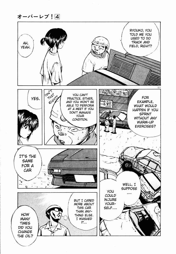 Chapter 41 - Page 11