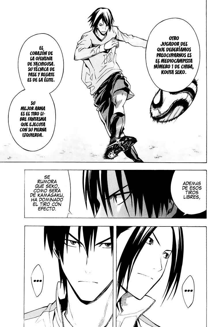 Chapter 211 - Page 15