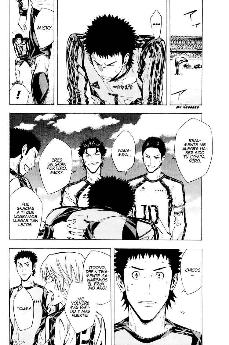 Chapter 211 - Page 4