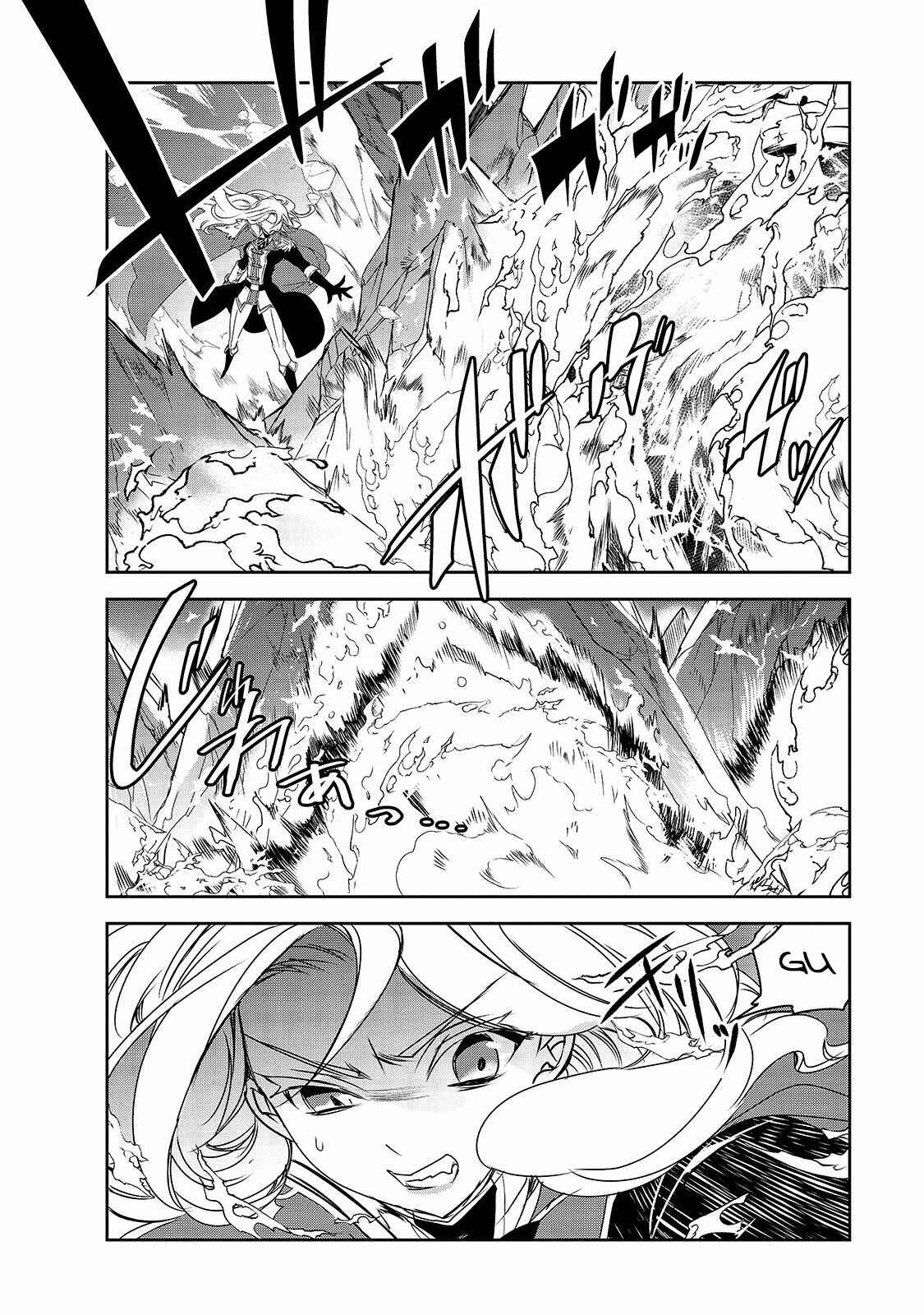 Chapter 37 - Page 32