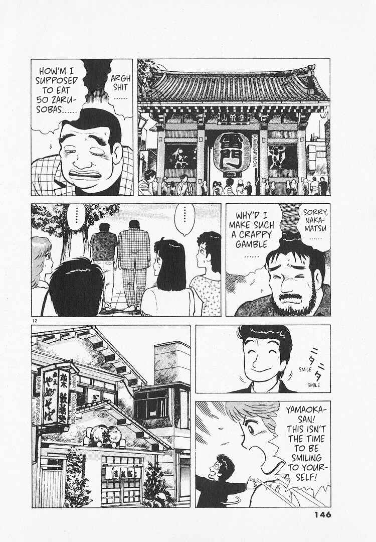 Chapter 214 - Page 12