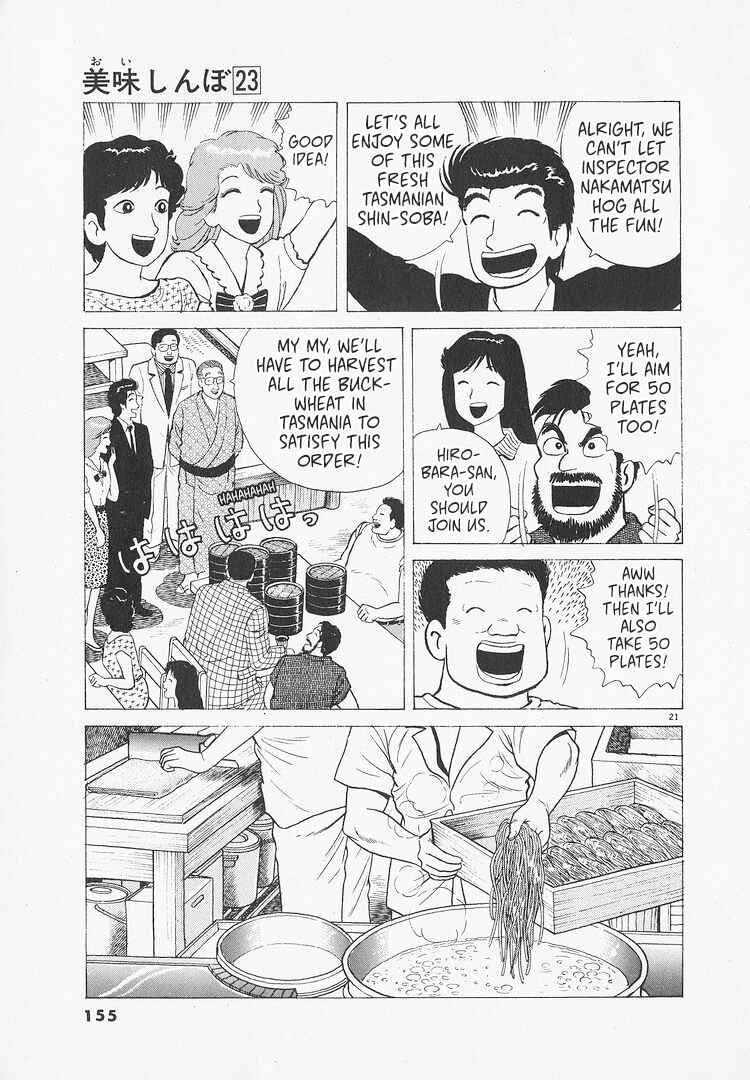 Chapter 214 - Page 21