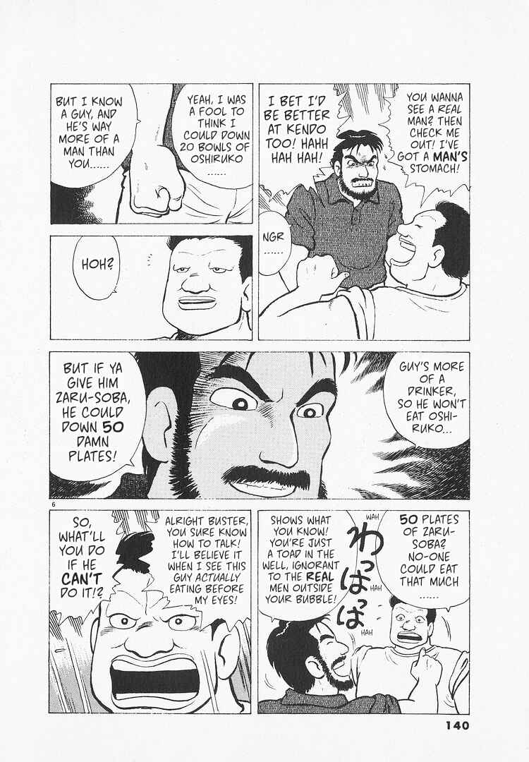 Chapter 214 - Page 6
